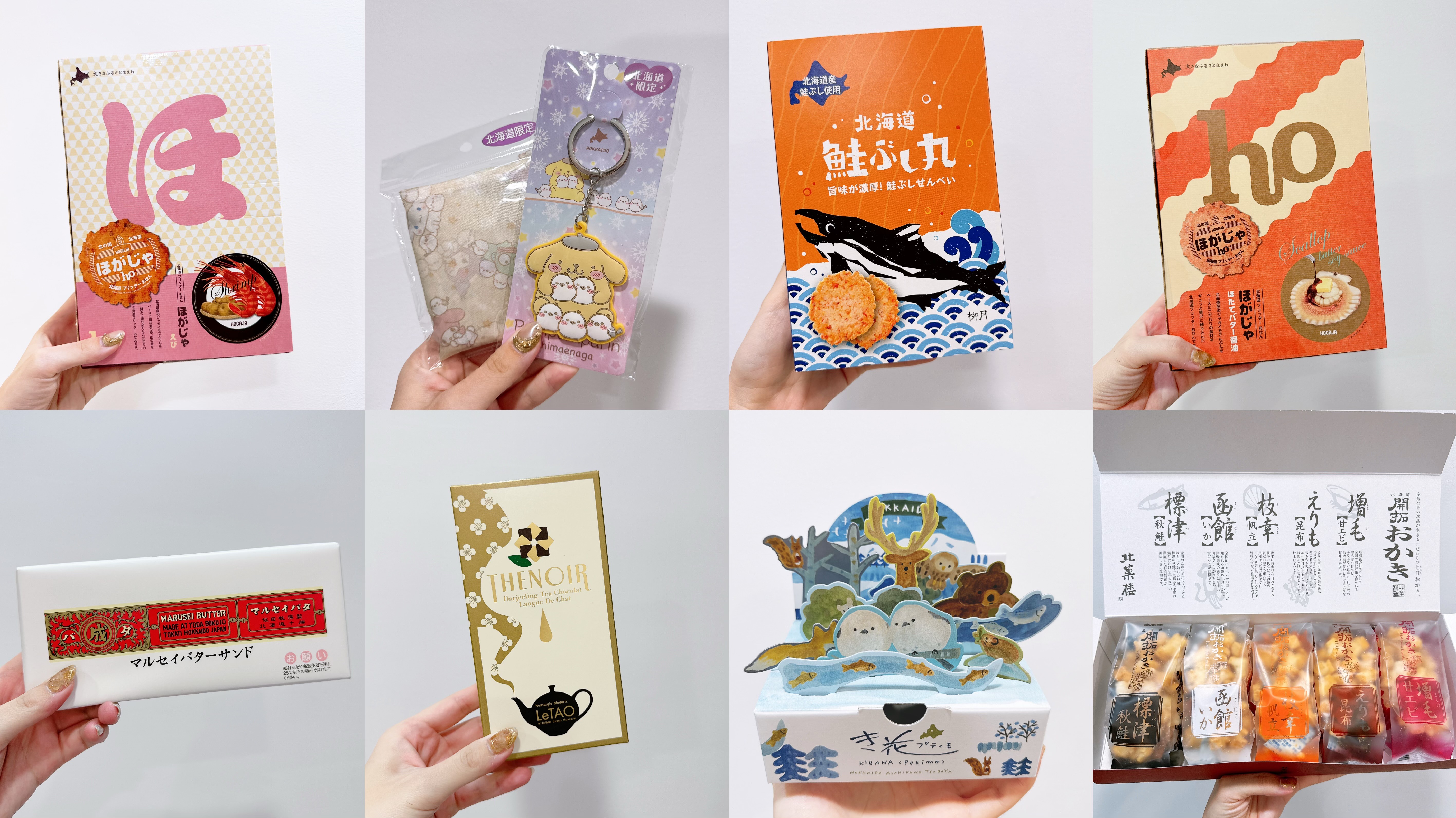北海道|日本北海道25項伴手禮推薦分享 LeTao、六花亭、北菓樓、柳月 真心話食記